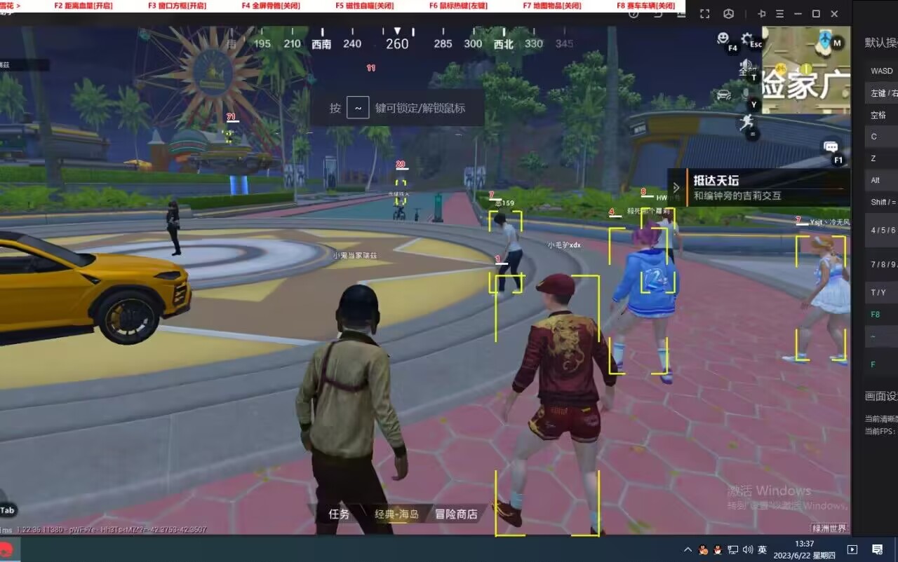 玩家社区对和平精英辅助软件的看法调查