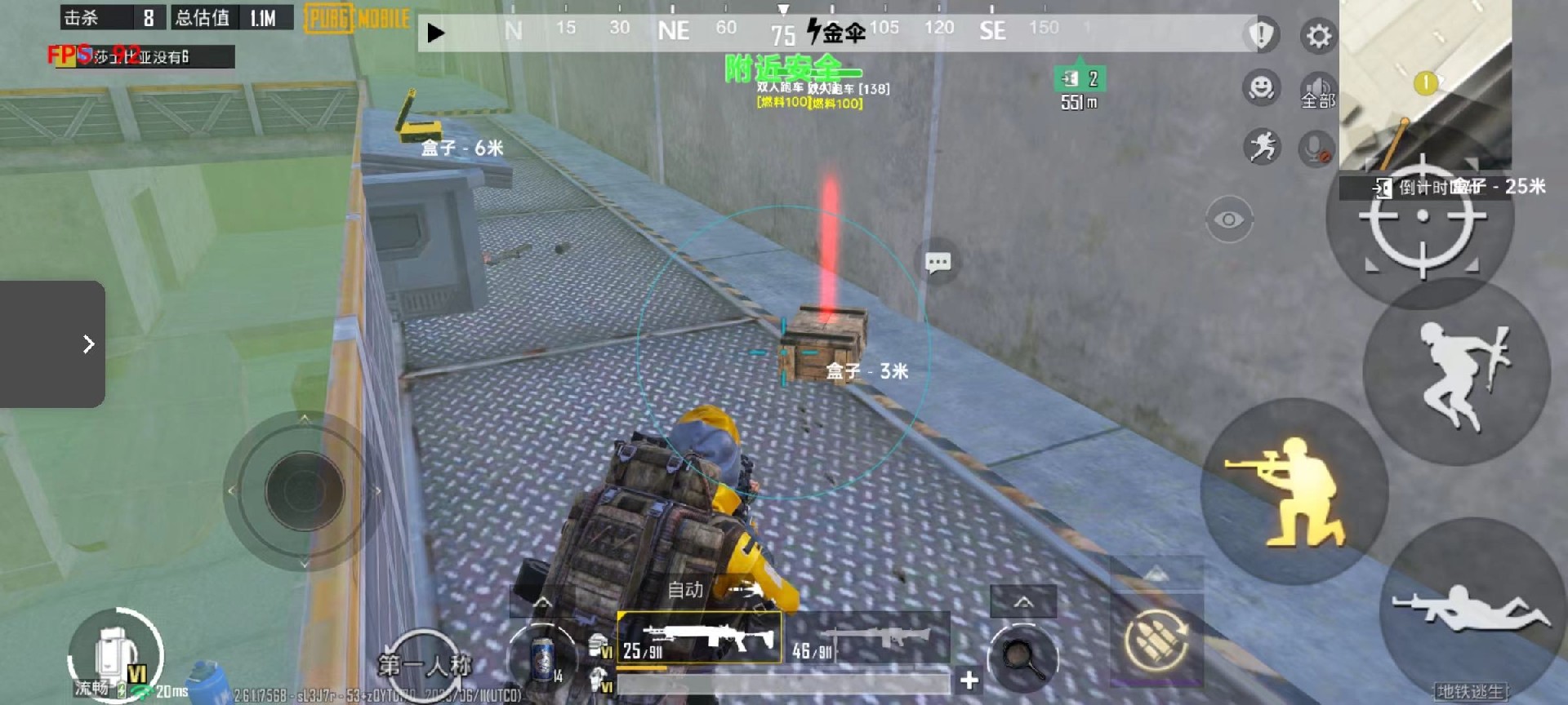 和平精英辅助【雪花直装V6.0】透视自瞄 人物加速 车辆加速 显示名字